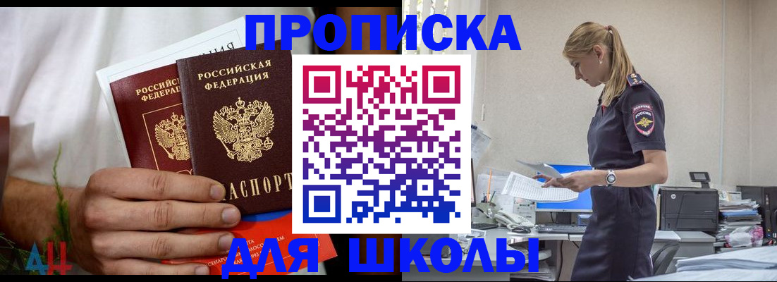 временная регистрация поиск в Юрьев-Польском