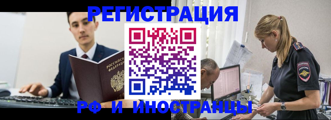 прописка в квартире в Юрьев-Польском